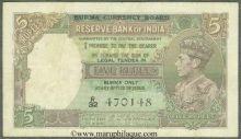 Five Rupees Bank Note of King George VI of 1947.