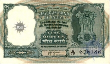 Five Rupees Republic India, H.V.R.Iyengar.