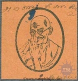 Newsprint Orange Colour of Rectangle Shaped of Gandhi.