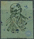 Newsprint Green Colour of Rectangle Shaped of Gandhi.