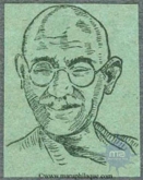 Newsprint Dull-Blue Green Colour of Triangle Shaped of Gandhi.