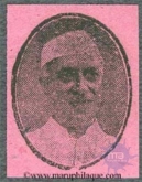 News Print. Jawahar Lal Nehru. Rectangle Shaped & Pink Colour. (3)