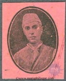 News Print. Jawahar Lal Nehru. Rectangle Shaped & Pink Colour. (2)