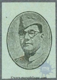 News Print. Netaji Subash Chander Bose. Rectangle Shaped & Green Colour. (2)