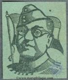 News Print. Netaji Subash Chander Bose. Rectangle Shaped & Green Colour. (1)