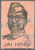 News Print. Netaji Subash Chander Bose. Rectangle Shaped & Pink Colour. (4)