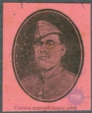 News Print. Netaji Subash Chander Bose. Rectangle Shaped & Pink Colour. (3)