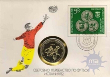 Postal covers of Cbetobho , 1982, , Special Cover With Coin & Stamps with Special Cancellation. Cover, Coin & Stamp on Seal & Sports Theme, (Used).