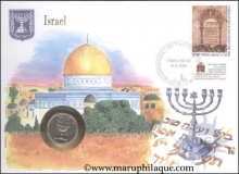 Israel. 1986. Special Cover With Coin & Stamps with Special Cancellation. Cover, Coin & Stamp on Mousque Theme.