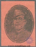 News Print. Netaji Subash Chander Bose. Rectangle Shaped & Pink Colour. (2)