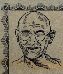 Newsprint Dull Blue-Green Colour of Rectangle Shaped of Gandhi.