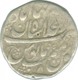 Silver One Rupee Coin of Muhammad Shah of  Shahjahanabad Dar ul khilafa Mint.