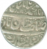 Silver One Rupee Coin of Muhammad Shah of Shahjahanabad Dar ul Khilafa Mint.