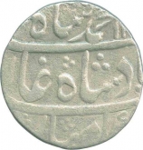 Silver One Rupee Coin of Muhammad Shah of Itawa Mint.