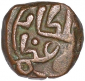 Copper Paika Coin of Jalal ud din Firuz of Delhi Sultanate.