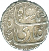 Rare Silver Rupee of Muhammad Shah of Kankurti Mint.