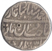 Silver One Rupee Coin of Muhammad Shah of Shahjanabad Dar ul Khilafa Mint.