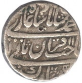 Silver One Rupee Coin of Muhammad Shah of Shahjahanabad Dar ul Khilafa Mint.