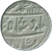 Silver One Rupee Coin of Muhammad Shah.