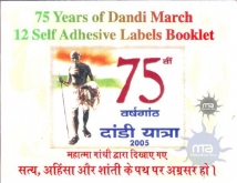 Mahatma Gandhi. Booklet. 2005. Issued On Occasion Of 75 Year Of Dandi March. Set Of 12 Self Adhesive Labels Booklet.