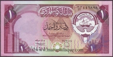 Paper Money of Kuwait of 1 Dinar. 