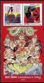 Miniature sheet of india of 2006, Children's Day.