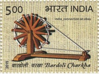 Miniature sheet of india of1995, Mahatma Gandhi.