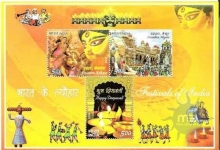 Miniature sheet of india of 2008,Festivals of India.