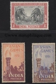 1951. Complete Year Pack of 3 Stamps