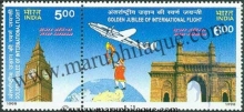 1998. Golden Jubilee of Air-India International Flight.