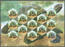 Miniature sheet of india of 2008, Sheetlet of 13 Stamps of Aldabra Giant Tortoise, Denomination of 5 & 15 Rupees.