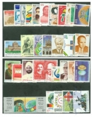 1995. Year Pack of 33 Stamps. MNH. 