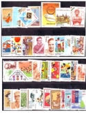 1990. Year Pack of 56 Stamps. MNH. 