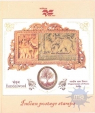 a Presentation Book let with Miniature Sheet & Complete Set of Stamps of 2006.