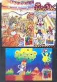 2006,Children's Day Set of 3 Post card.