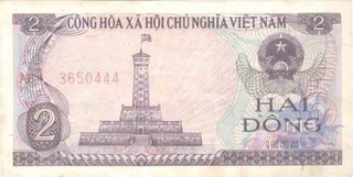 Paper Money of Vietnam of 2 Dong of 1985 issued.