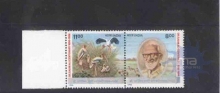 1996, Birth centenary of Dr. Salim Mozuddin Abdul Ali (Ornithologist Ecologist Conservationist & Writer), No Wmk Perf 13 Se tenant with 1100 at  Left forming a composite design. 