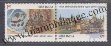 India 1990, Indo Soviet Friendship, St.Basil's Cathedral & Kremlim, Painting, Set of 2, MNH.