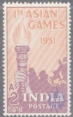 India, 1951, First Asian Games, New Delhi, MNH.