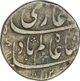 Silver Rupee of Shah Alam Bahadur of Bareli Mint. 