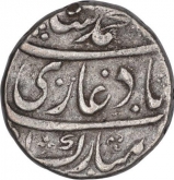 Silver One Rupee Coin of Muhammad Shah of Kankurti Mint.