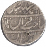 Silver One Rupee Coin of Muhammad Shah of Shahjahanabad Dar ul khilafa Mint.