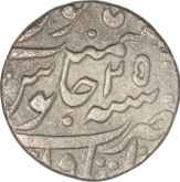 Silver Rupee of Muhammad Shah of Itawa mint.