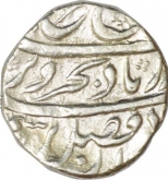 Silver One Rupee Coin of Farrukhsiyar of Arkat Mint.