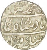 Silver One Rupee Coin of Muhammad Shah of Ajmer Dar ul Khair Mint.