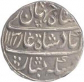 Silver Nazarana Rupee of Shah Jahan II of Gwalior Mint.