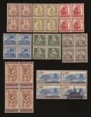 1965-1968. Overprinted ICC, Set of 10 Value, Block of Four, 15np, 15np, 2p, 3p, 5p, 10p, 15p, 60p, 1r, 2r.  Nehru , (Phila India# M111 TO M120), BO-4, MNH.