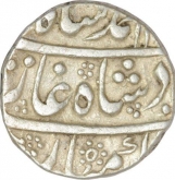 Silver Rupee of Muhammad shah of Akbarabad mint.