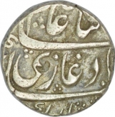 Rare Silver One Rupee Coin of Shah Alam II of Kankurti Mint.