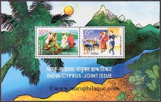 Miniature sheet of india of2006,India-Cyprus:Joint Issue.